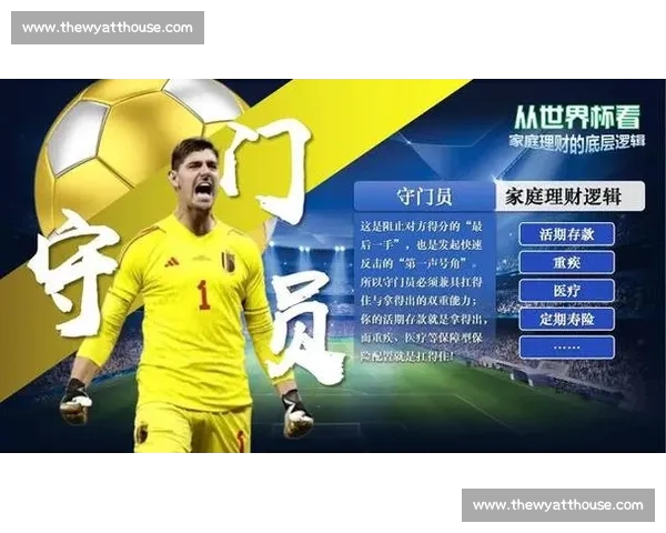 从禁区最后防线到球队灵魂足球门将的责任与荣耀解析全面观察视角